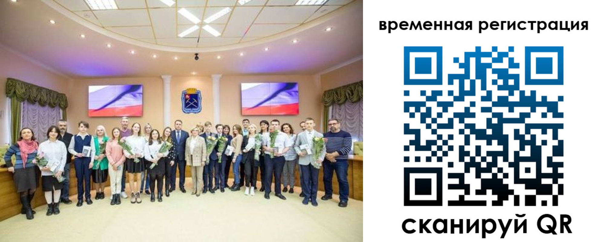 миграционный учет в Камешково
