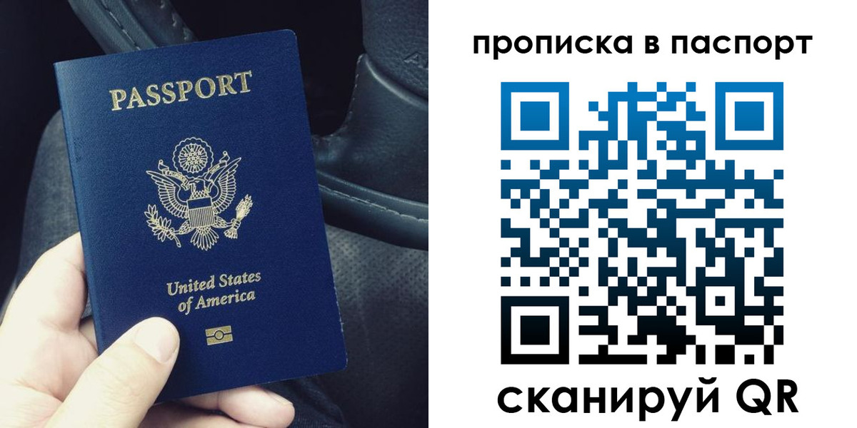 временная регистрация 2025 в Камешково