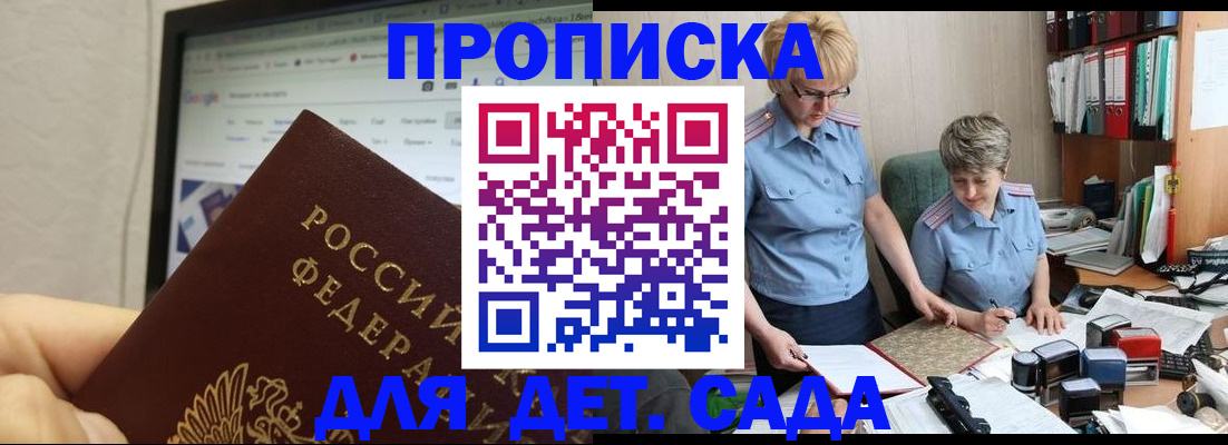 временная регистрация госуслуги в Камешково